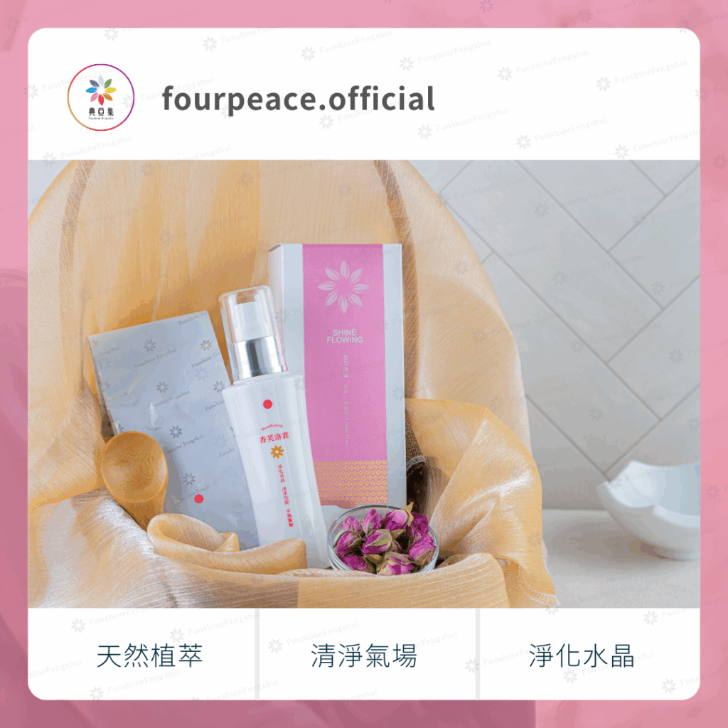 香芙洛霖｜玫蘭－粉紅玫瑰