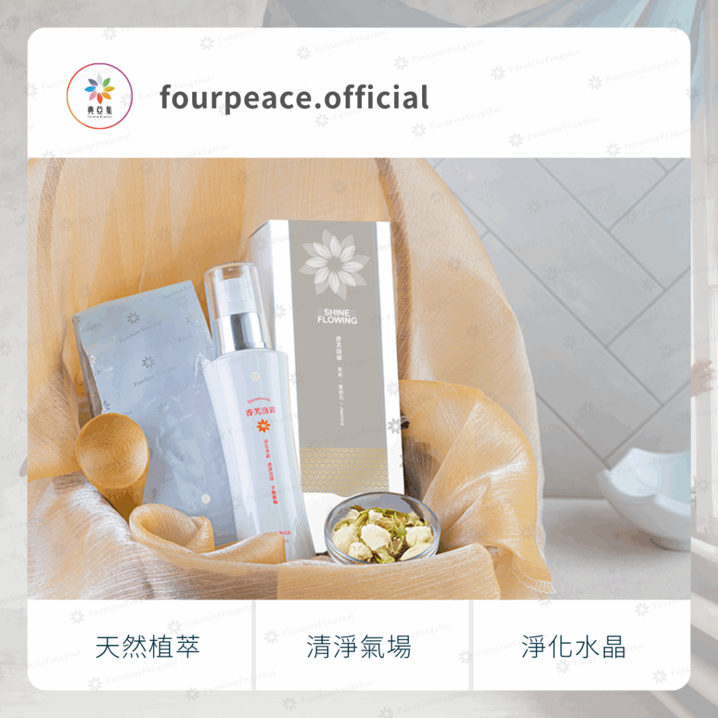 香芙洛霖｜茉莉－茉莉花