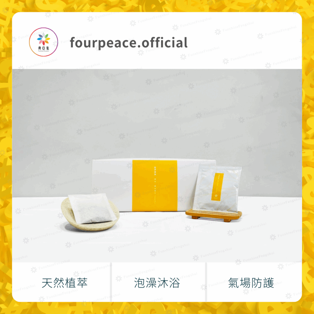 清淨香包｜富桂－黃金桂花