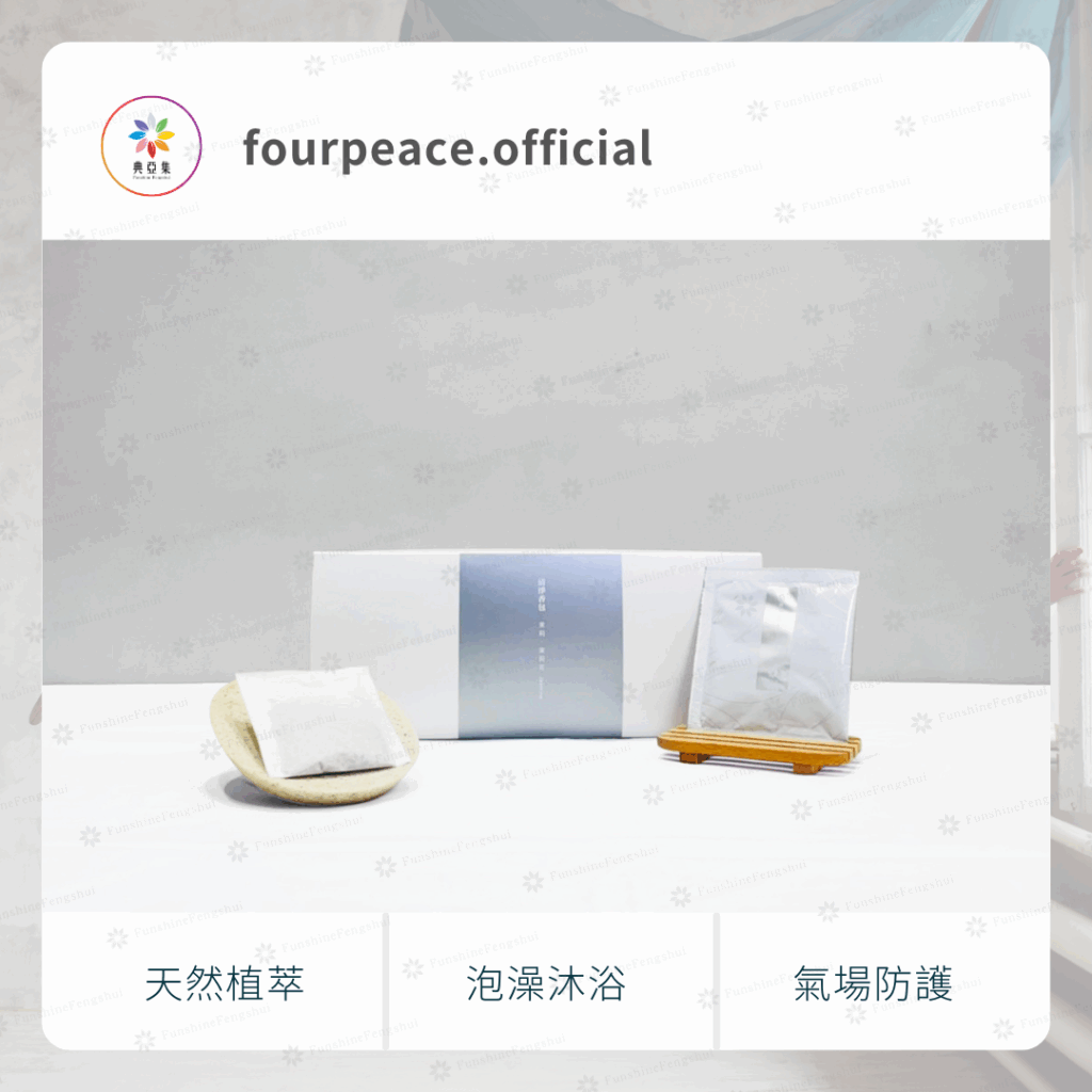 清淨香包｜茉莉－茉莉花