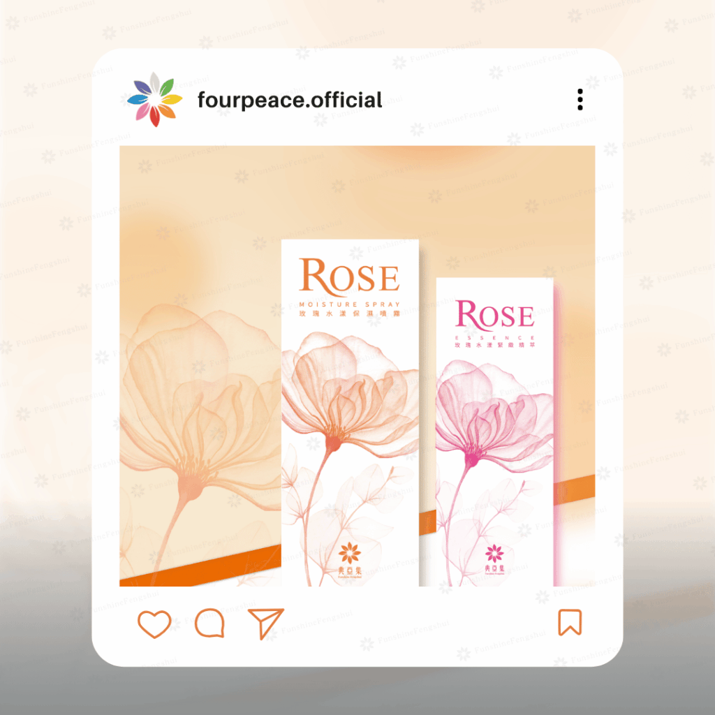 玫瑰水漾保養品系列