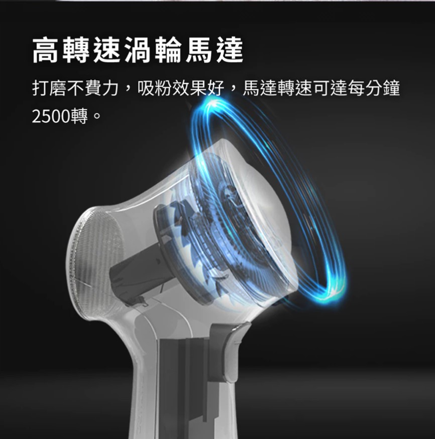 電動磨腳皮機推薦